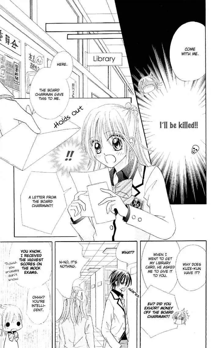 Koigokoro Senpukuchuu Chapter 1 13